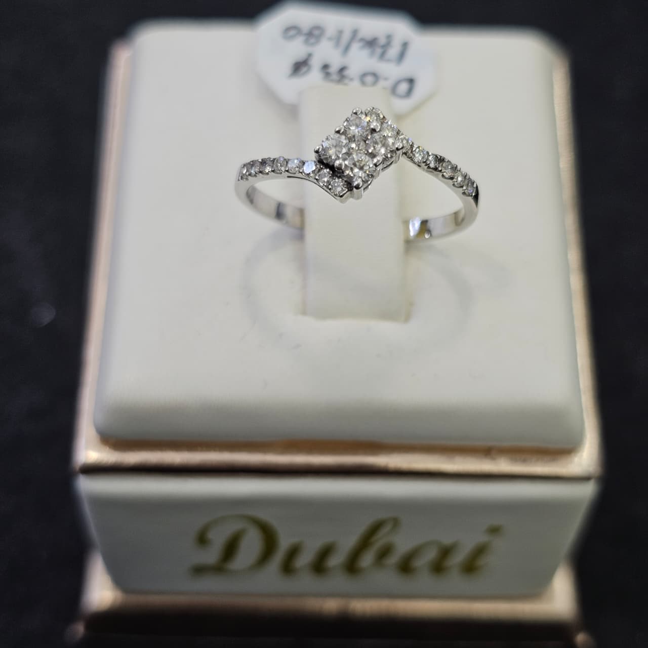 CINCIN BR SELISIH